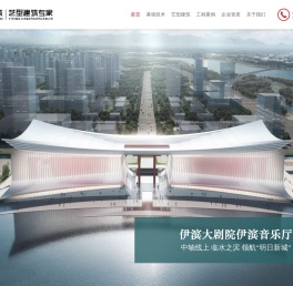 中开智慧艺型建筑幕墙设计公司专业提供幕墙设计,深化优化改造设计等幕墙设计咨询顾问服务
