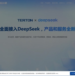 拓尔通
