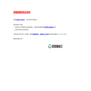 热熔胶