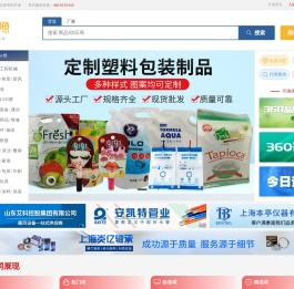 仟渔网