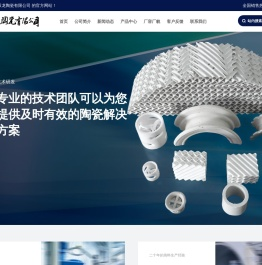 氧化铝陶瓷,绝缘陶瓷,陶瓷填料