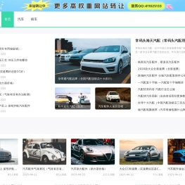 上海租车公司
