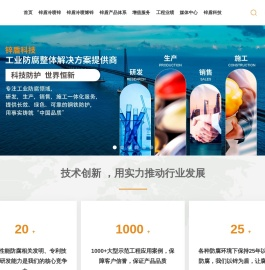 冷喷锌