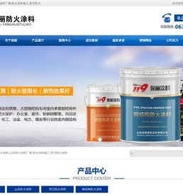 山东
