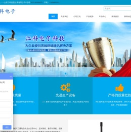 济南对讲机批发