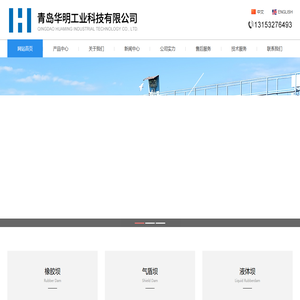 橡胶坝,气盾坝生产厂家