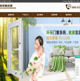 隔音窗