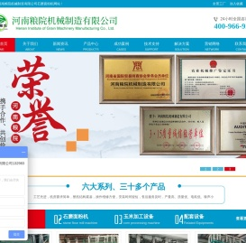 石磨面粉加工机械设备
