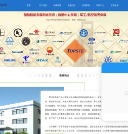 负载箱