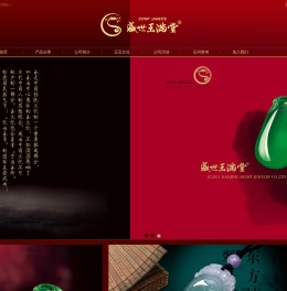 南京盛世玉满堂珠宝官方网站