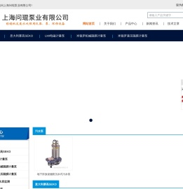 米顿罗LMI电磁计量泵
