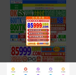 广东