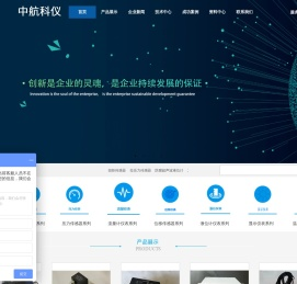 柱式称重传感器