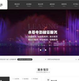 河南音乐喷泉公司