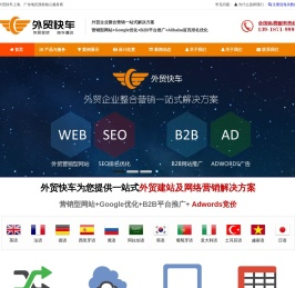 思亿欧上海服务中心