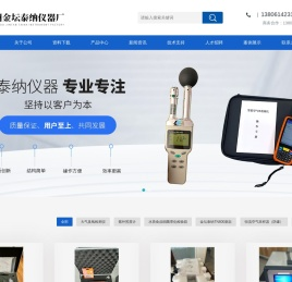 光离子化检测仪,甲醛释放量检测箱