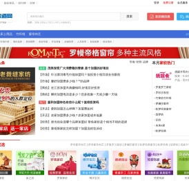 【家纺加盟】家纺加盟代理,品牌家纺加盟,家纺代理项目