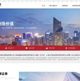 恒泰证券