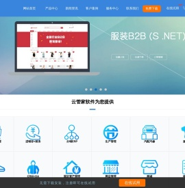台州云管家信息技术有限公司