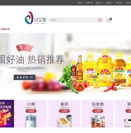 Uni系列无界云仓
