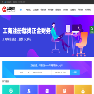 昆山注册公司