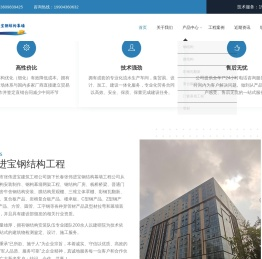 长春钢结构厂家