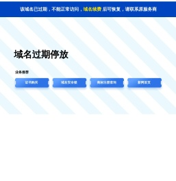 内蒙古冷库板