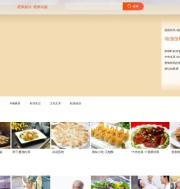 橙果网