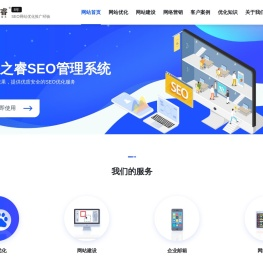无锡网站优化