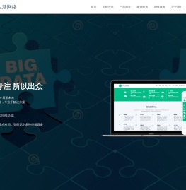 贵阳众生活网络