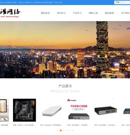 中山IT外包