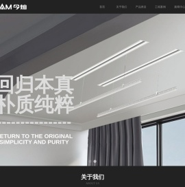首页
