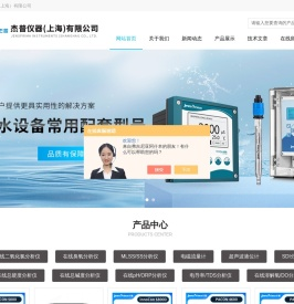 游动电流仪