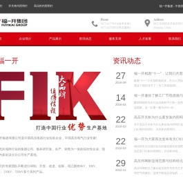 CM1柜内照明灯,开关柜内照明灯,高压柜内照明灯