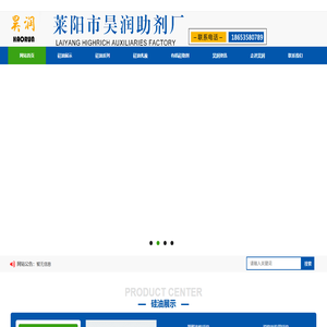 硅油