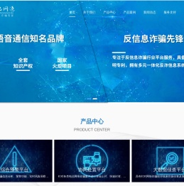广东世纪网通信设备股份有限公司