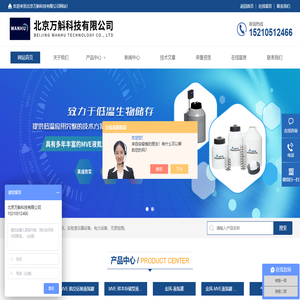 低温存储液氮罐