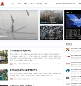 企赋通,业的产品知识分享平台