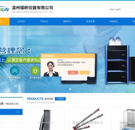 兰化所毛细管柱