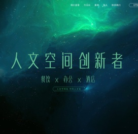 深圳专卖店设计