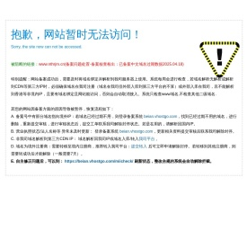 南通市恒瑞精密机械制造有限公司
