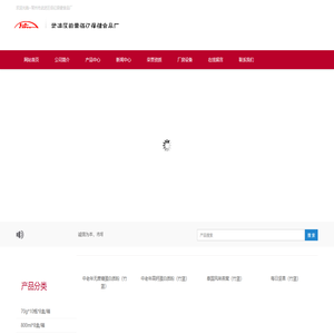 常州市武进区佰亿保健食品厂