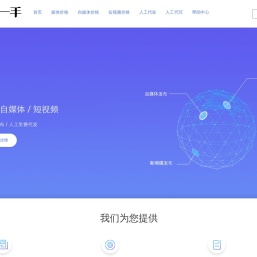 推一手新闻发稿平台