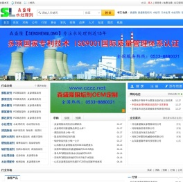 反渗透阻垢剂
