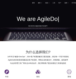 迅思威尔