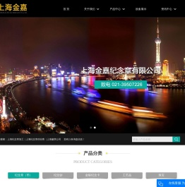 上海纪念章加工