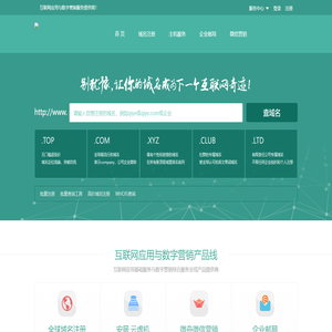 杭州普适网络