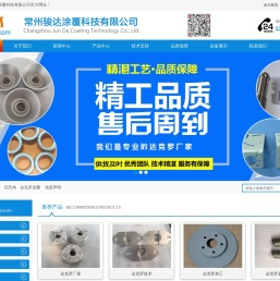 达克罗