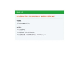 2025年泰国易三仓大学