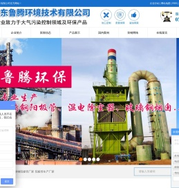玻璃钢阳极管厂家